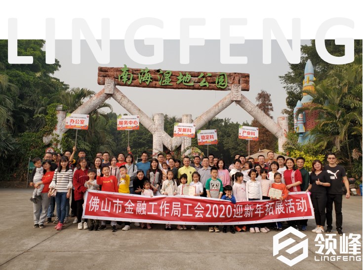 ɽнڹֹᡶ2020ӭչ